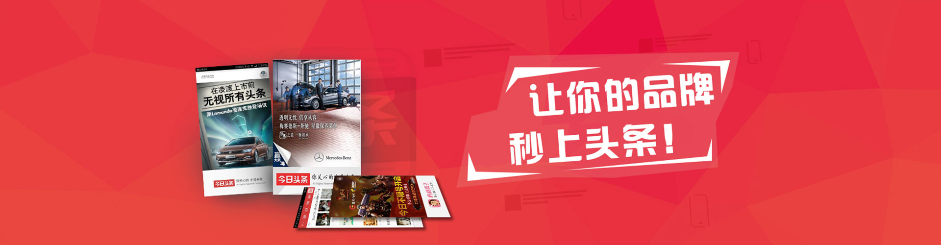 七星关竞价排名