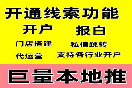 竞价广告案例分析：企业品牌形象塑造